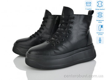 Ботинки Мир