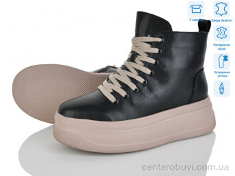 Ботинки Мир