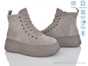 Ботинки Мир