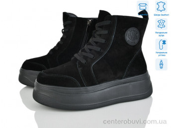 Ботинки Мир