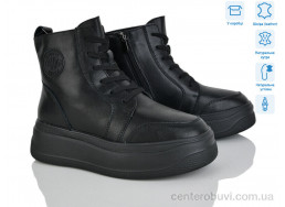 Ботинки Мир