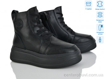 Ботинки Мир