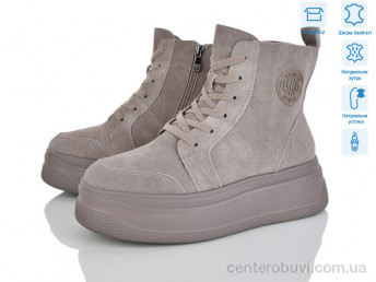 Ботинки Мир