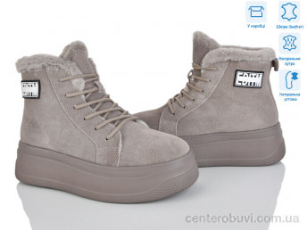 Ботинки Мир