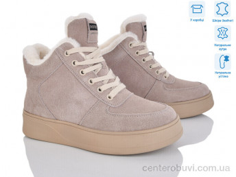 Ботинки Мир