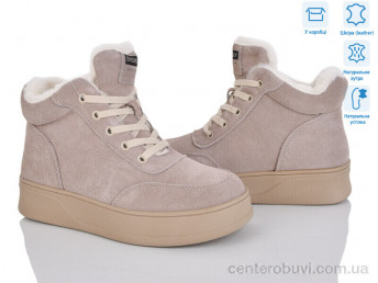 Ботинки Мир