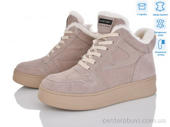 Ботинки Мир