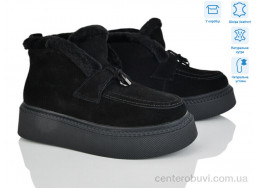 Ботинки Мир