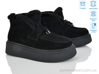 Ботинки Мир