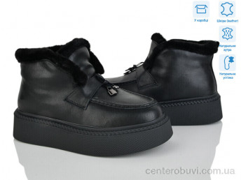 Ботинки Мир