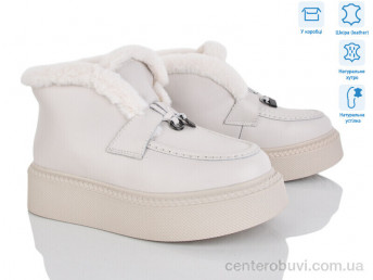 Ботинки Мир