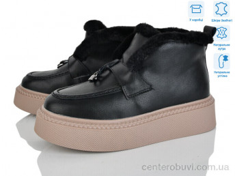 Ботинки Мир