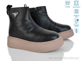 Ботинки Мир