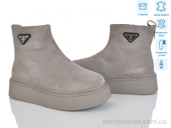 Ботинки Мир