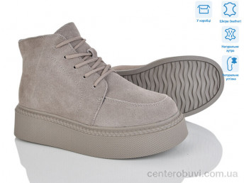 Ботинки Мир