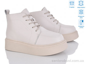 Ботинки Мир