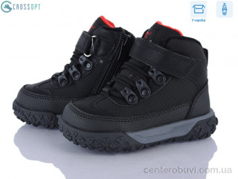 Ботинки CROSSOPT