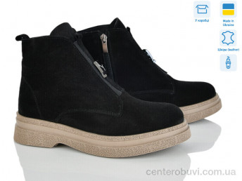 Ботинки Ailinda