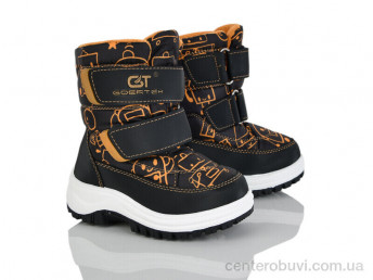 Дутики Цветик