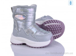 Дутики Poni kids