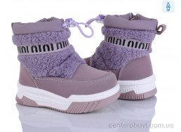 Дутики Poni kids