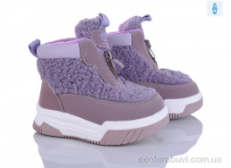 Дутики Poni kids