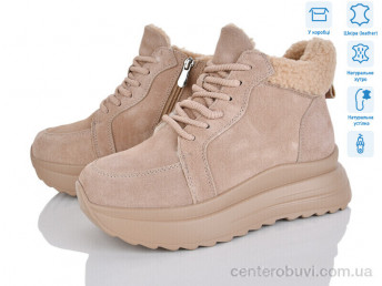 Ботинки Pryama Vigoda