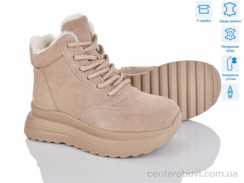 Ботинки Pryama Vigoda