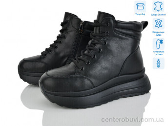 Ботинки Pryama Vigoda