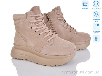 Ботинки Pryama Vigoda