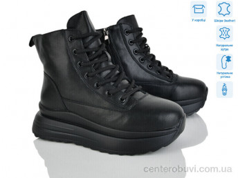 Ботинки Pryama Vigoda