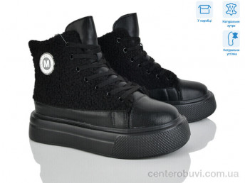 Ботинки Pryama Vigoda