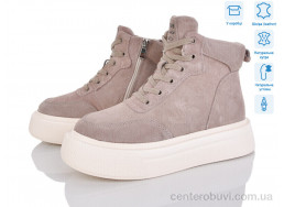 Ботинки Pryama Vigoda