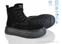 Ботинки Pryama Vigoda