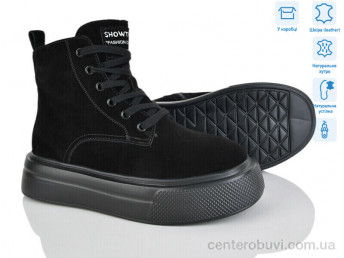 Ботинки Pryama Vigoda