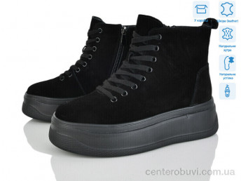 Ботинки Pryama Vigoda