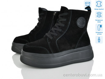 Ботинки Pryama Vigoda