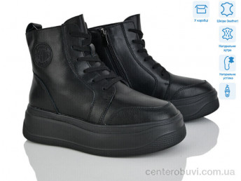 Ботинки Pryama Vigoda