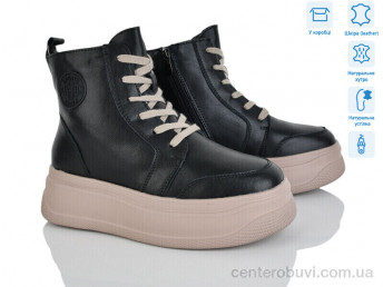 Ботинки Pryama Vigoda