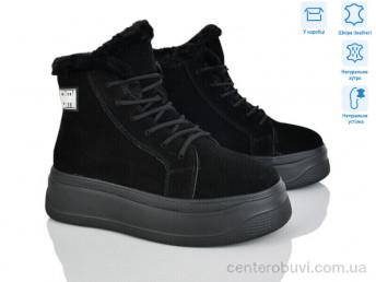 Ботинки Pryama Vigoda