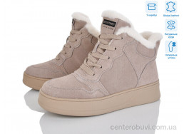 Ботинки Pryama Vigoda