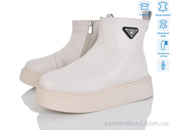 Ботинки Pryama Vigoda