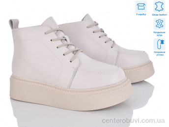 Ботинки Pryama Vigoda