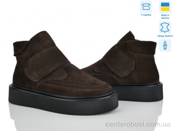 Ботинки Stella