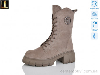 Ботинки Lilin