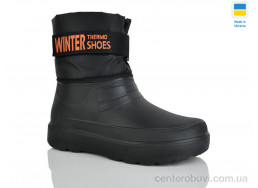 Сапоги из пены Крок