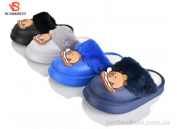 Тапки SCARRHETT
