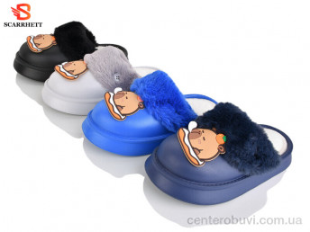 Тапки SCARRHETT