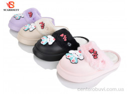 Тапки SCARRHETT