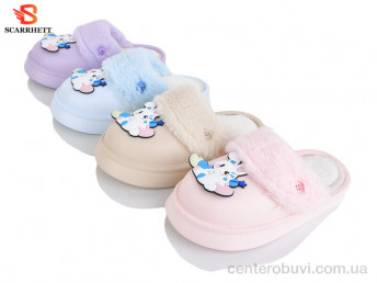 Тапки SCARRHETT
